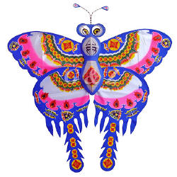 Large 42" FU 'Happiness' Butterfly Kite